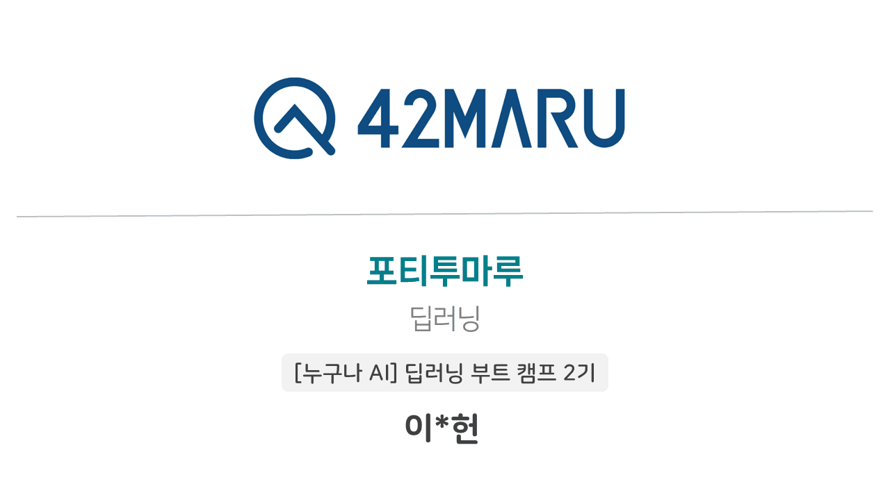 🎉 이종헌님의 입사를 축하합니다!