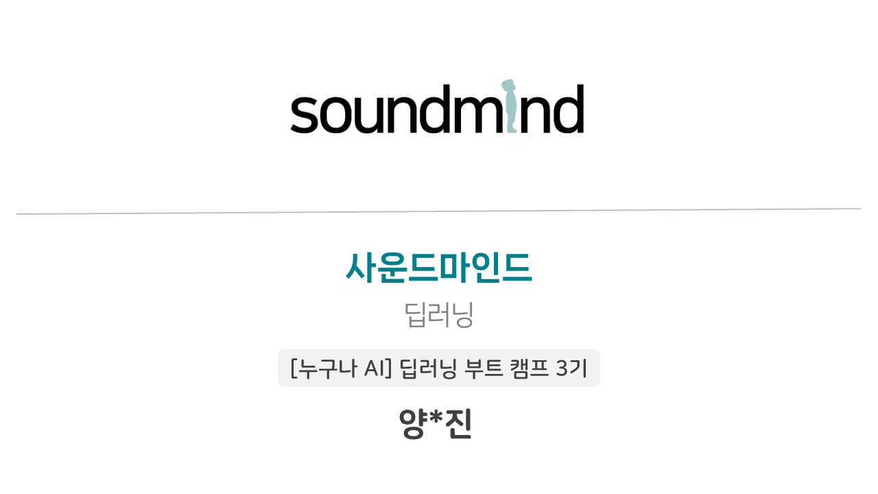 🎉 양병진님의 입사를 축하합니다!