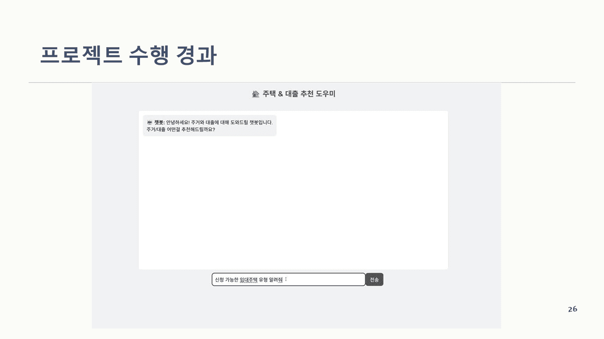 시간이 부족한 직장인을 위한 간편 채권투자 리포트