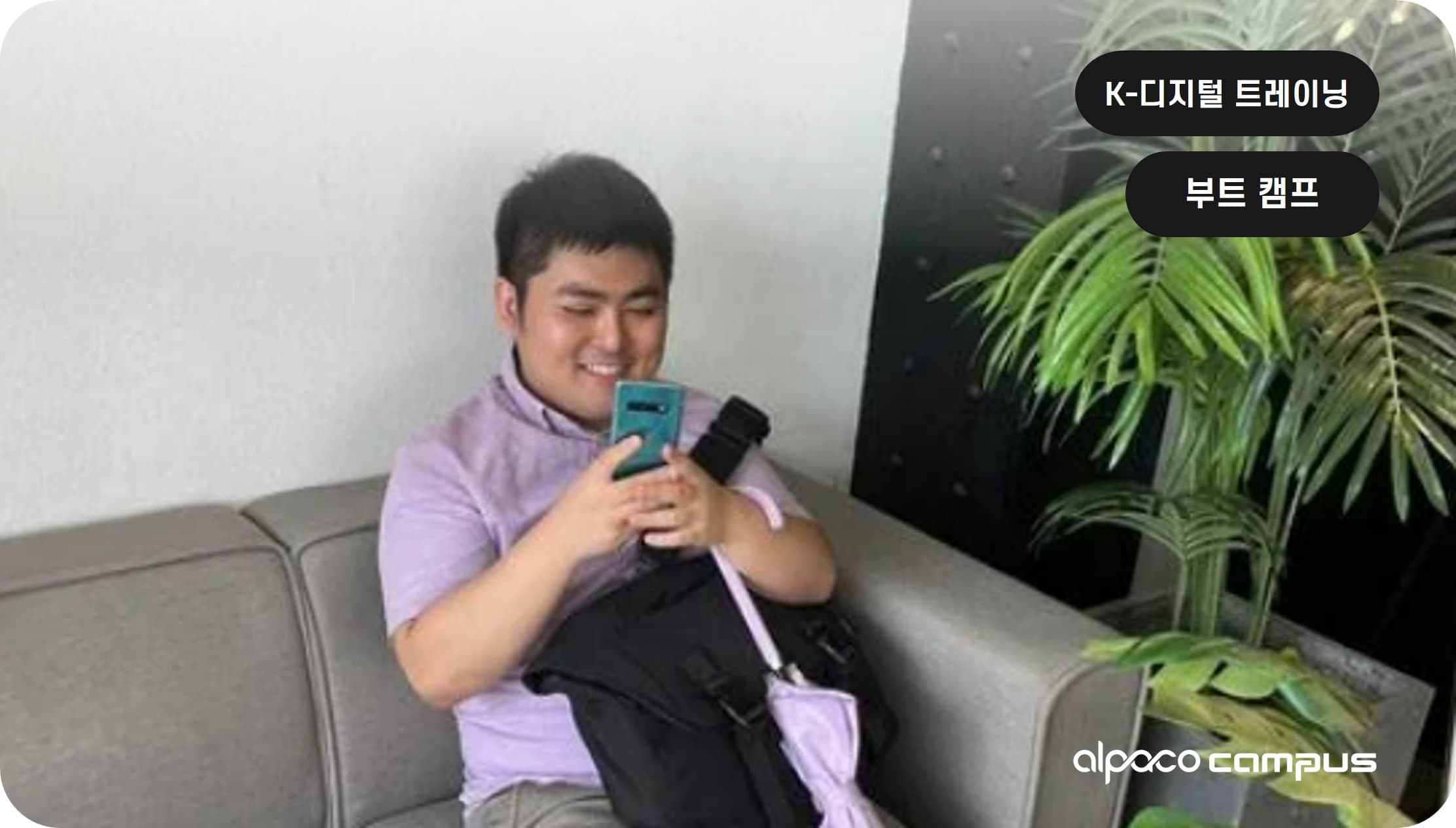 과학 교사에서 개발자로 이직 성공했어요.