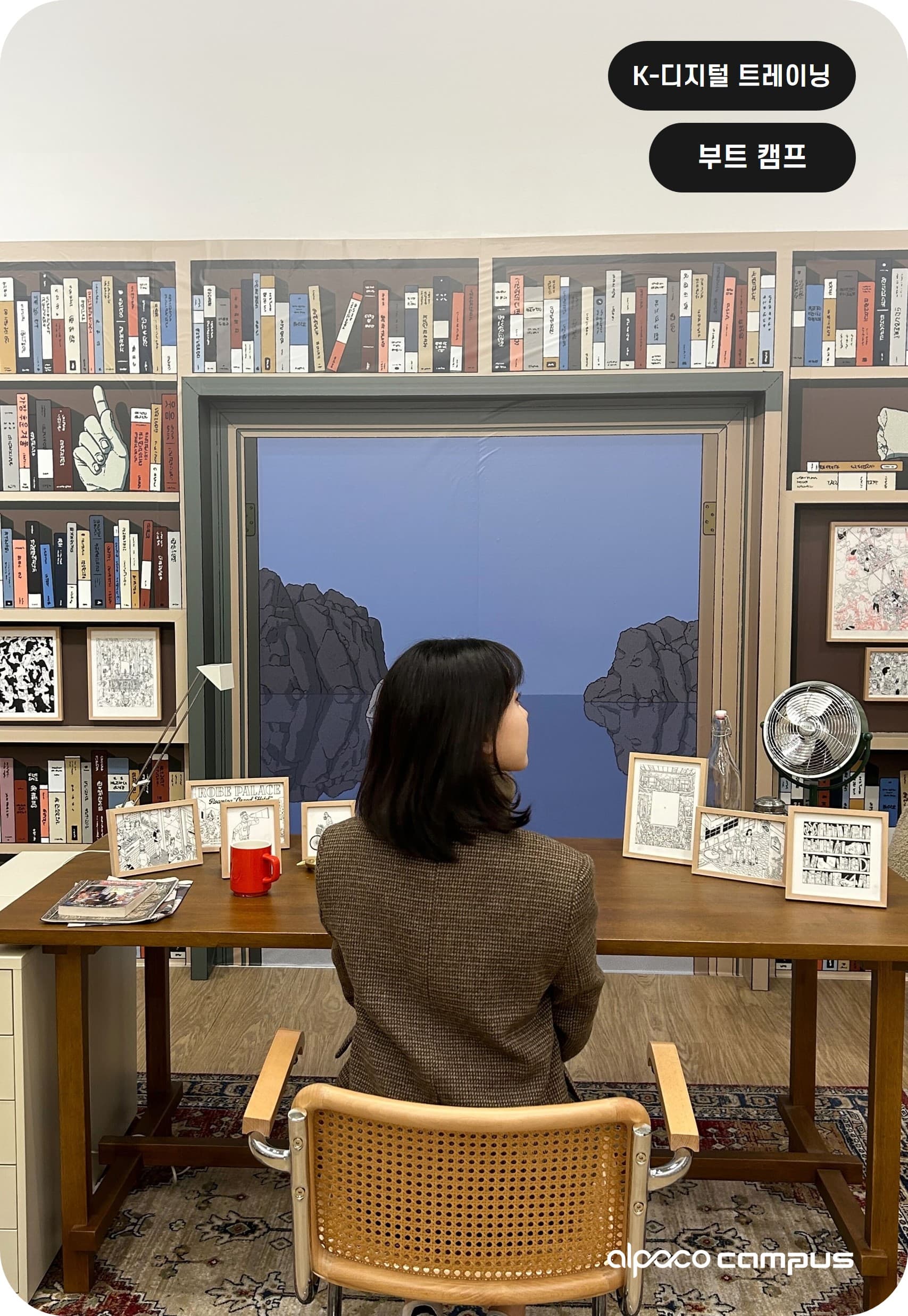 수료 후 인턴십을 통해 커리어를 만들 수 있었어요.