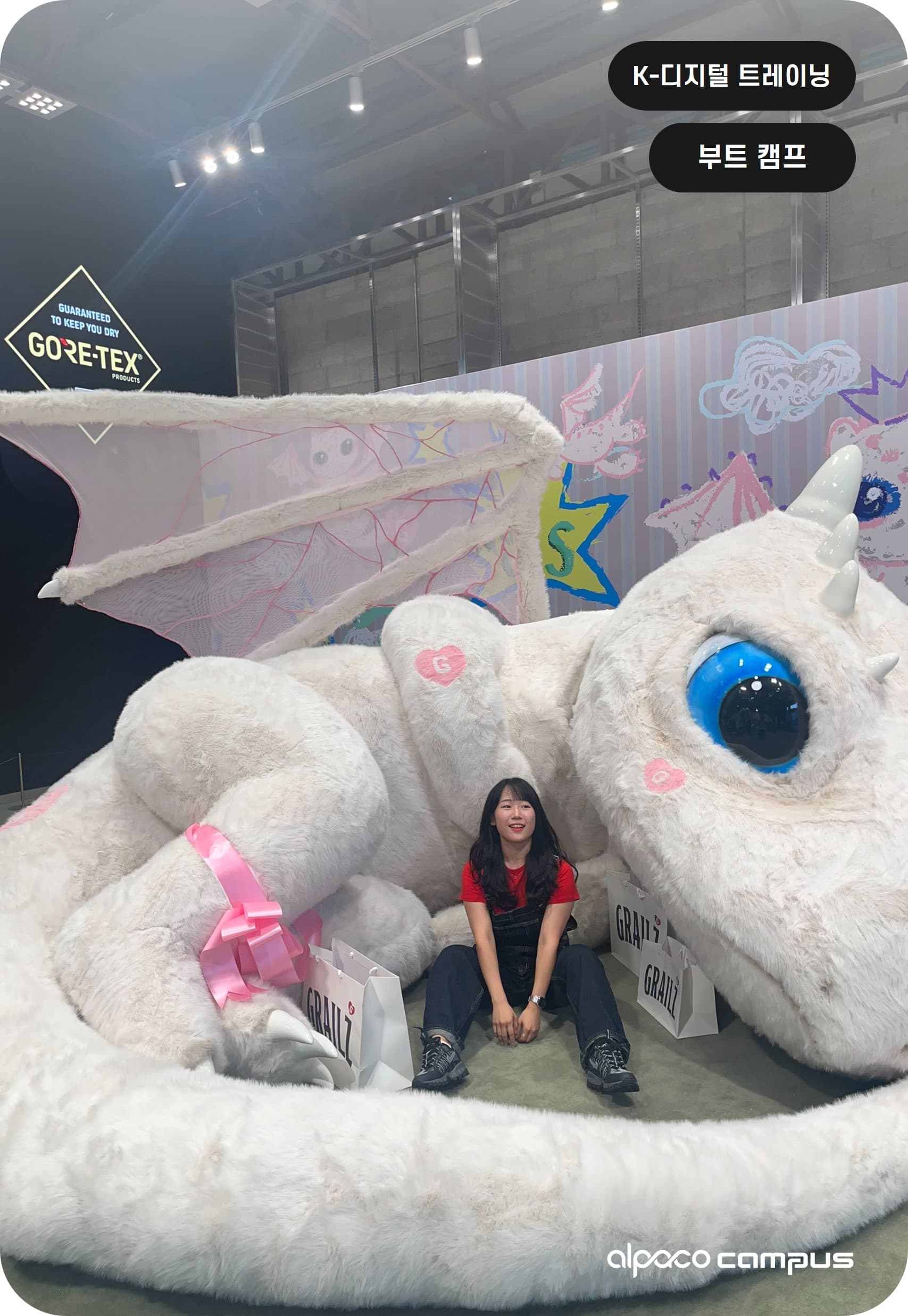 프로젝트를 통해 키운 협업 능력이 큰 도움이 되었어요.