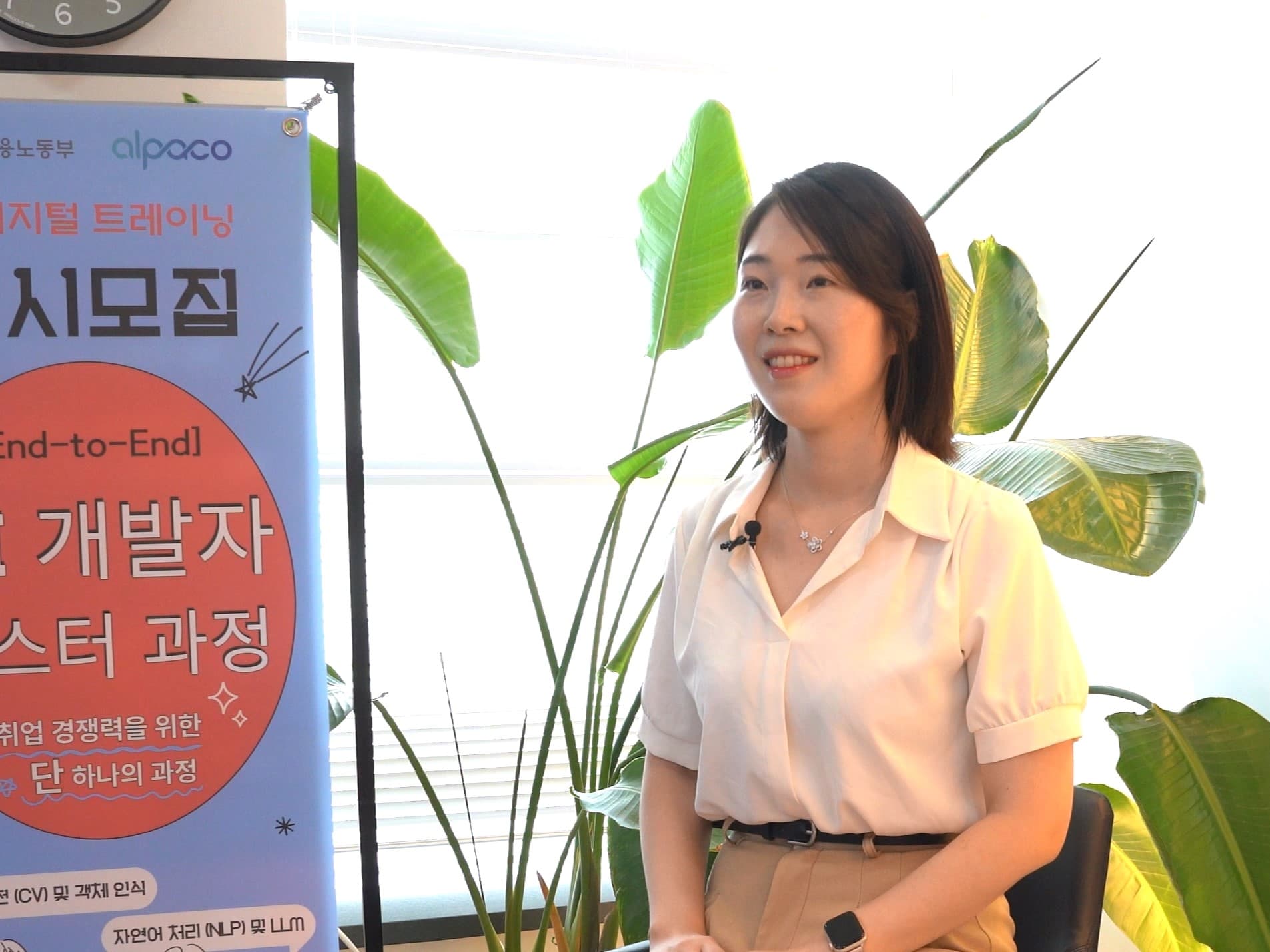 AI 개발자 마스터 과정을 선택한 이유