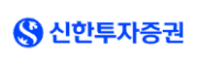 신한투자증권