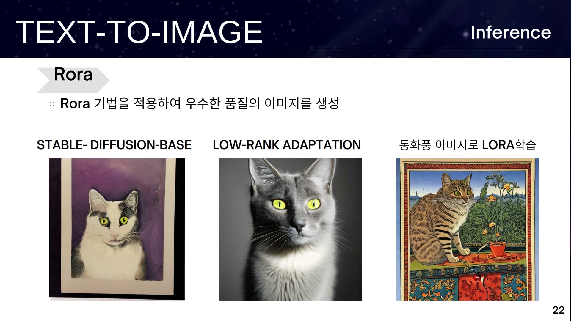 READ ME – 캐릭터 목소리로 책 읽어주는 서비스