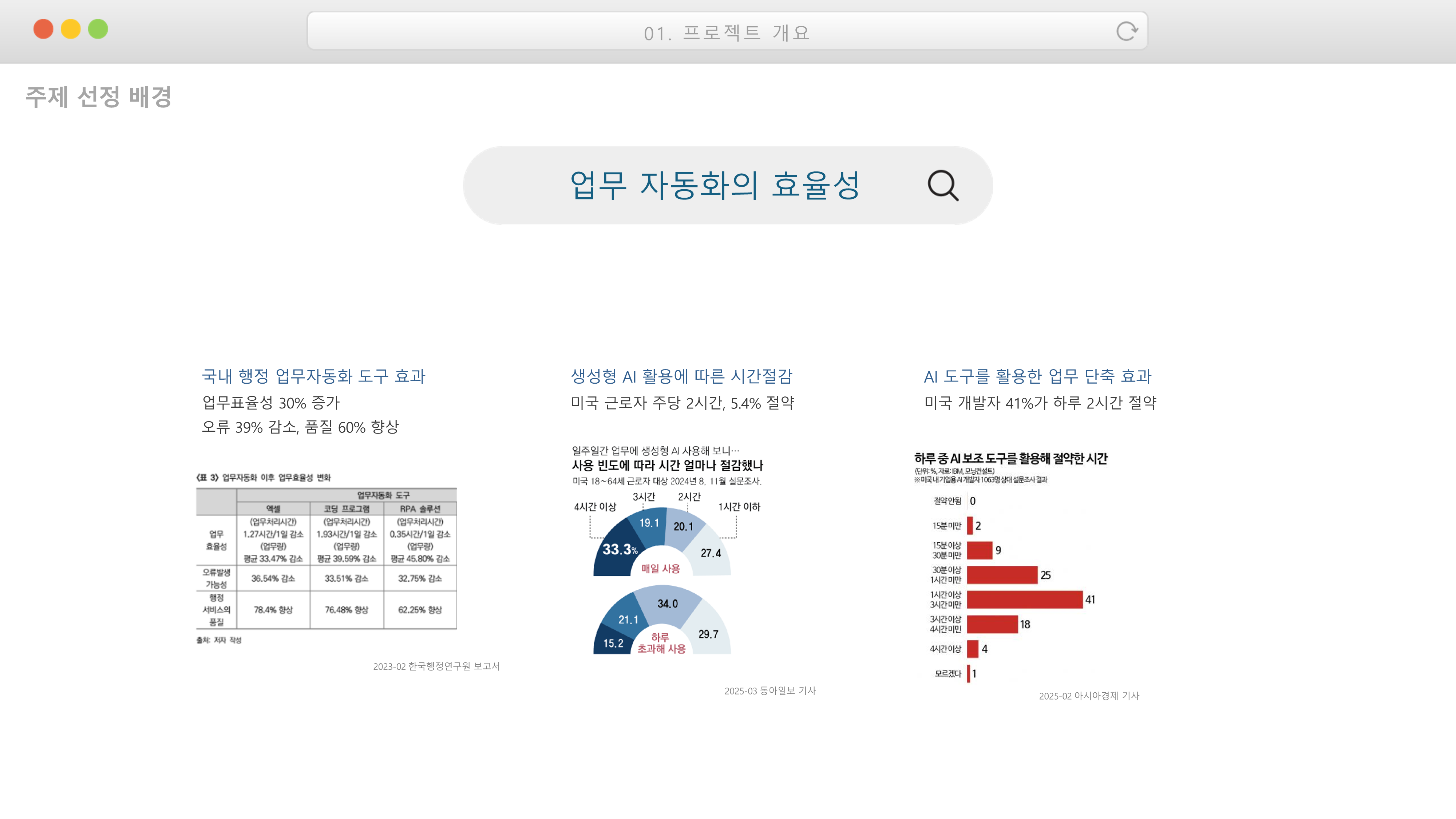 프레젠테이션1_2