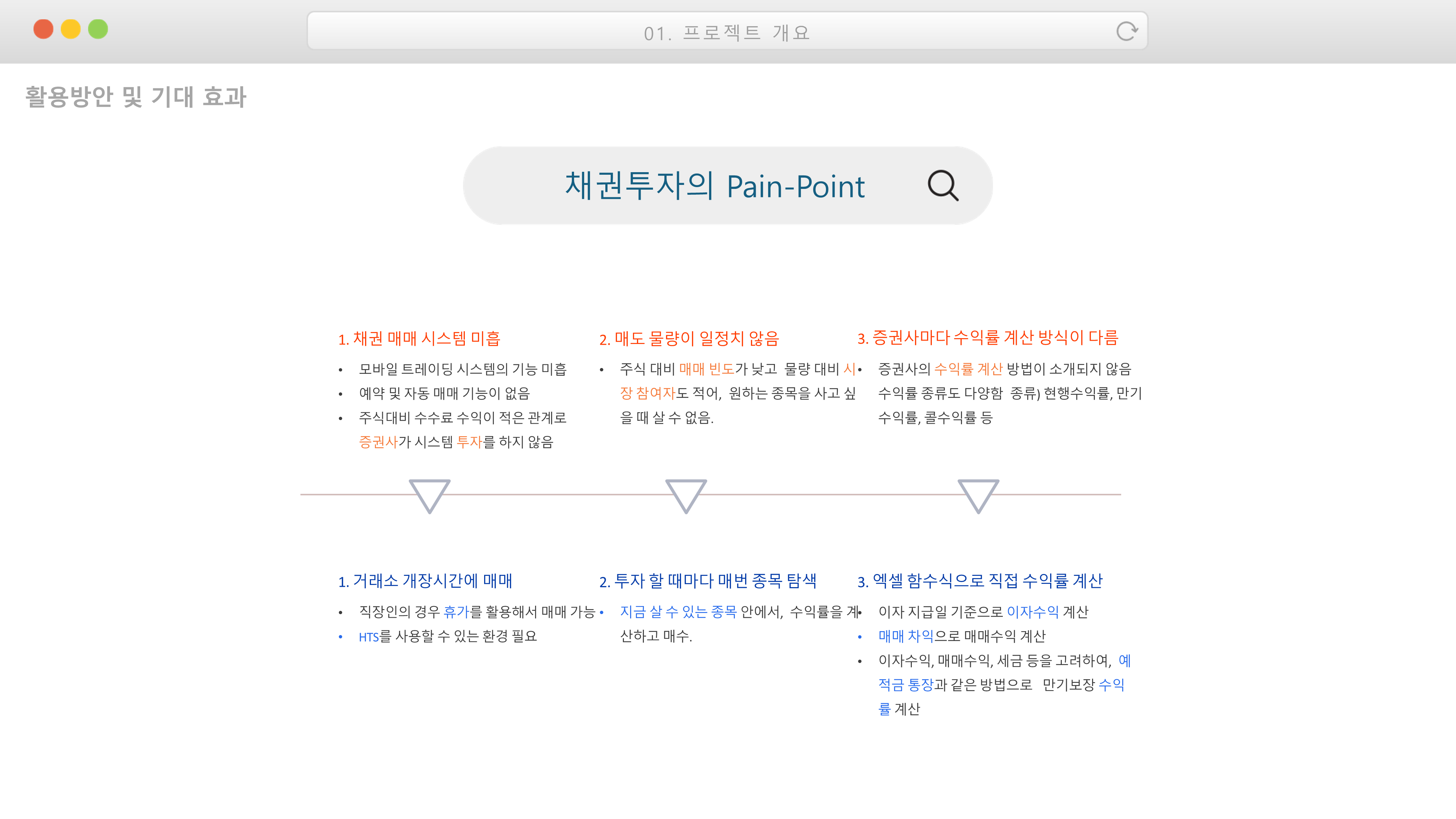 프레젠테이션1_4