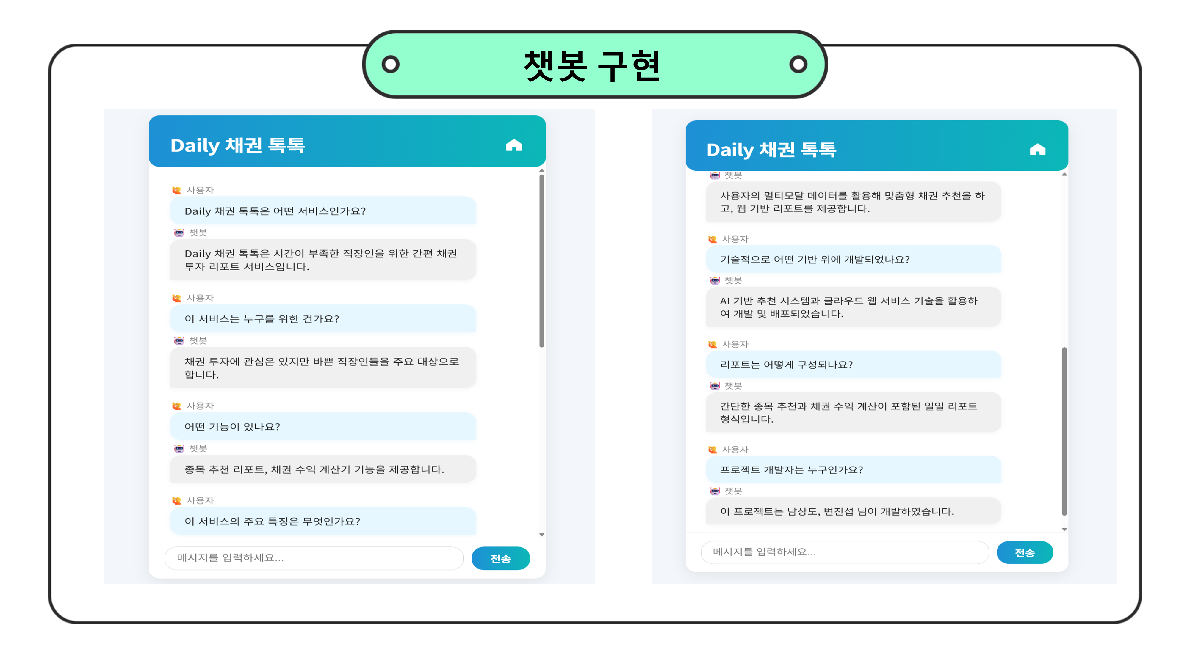 프레젠테이션1_8